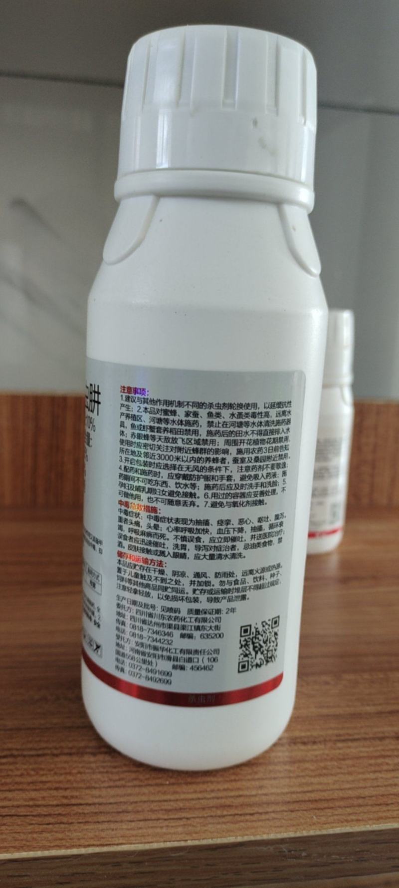 下单请联系客服，10%阿维.甲虫肼悬浮剂