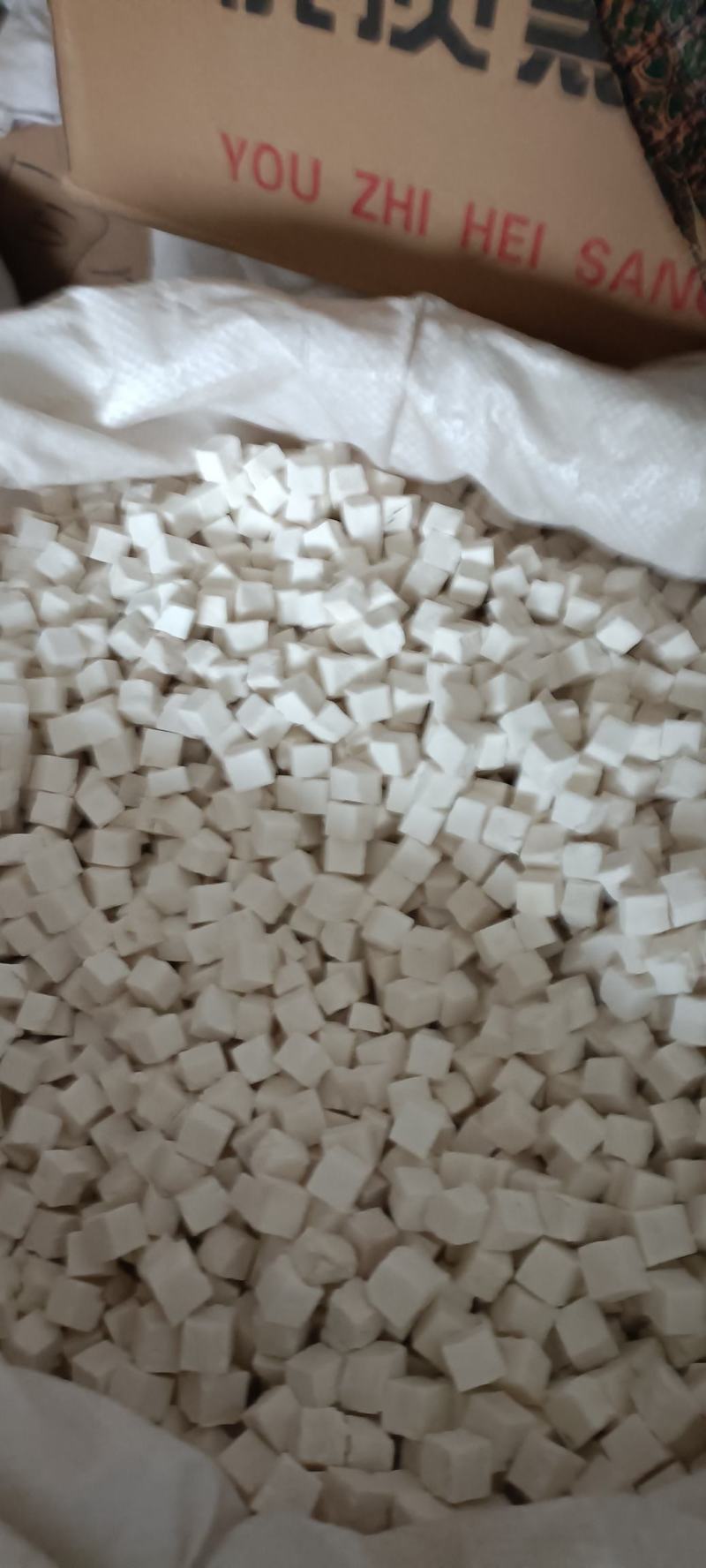 茯苓手选中心丁，一手货源，大货供应，全国发货，量大从优