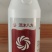 下单请联系客服，50%丙溴磷乳油