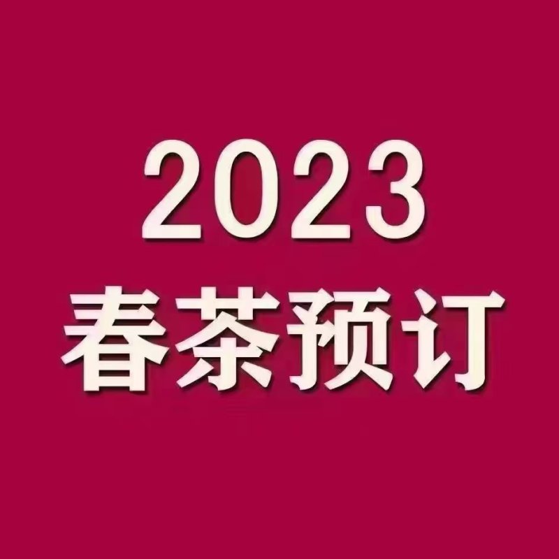 永德县梅子箐
