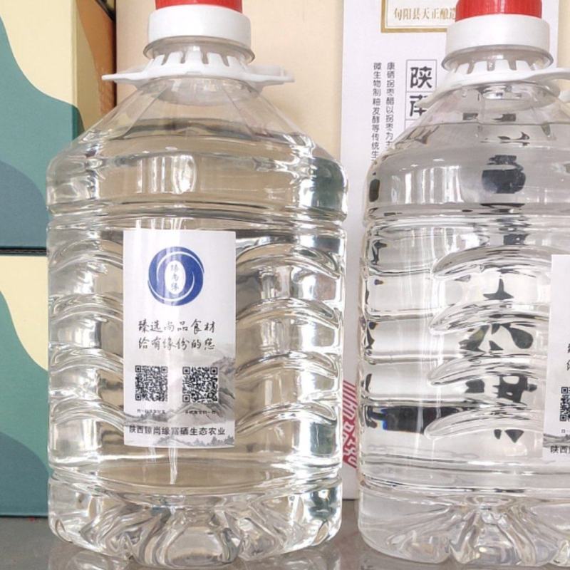 陕西旬阳散装拐枣酒五斤壶装包邮