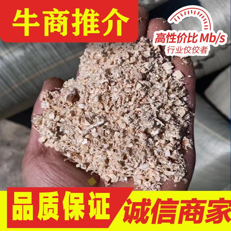 贵州食用菌原料香菇平菇松茸种植基料玉米芯颗粒