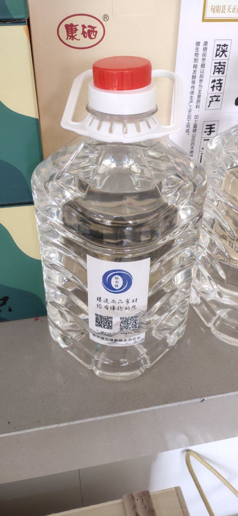 陕西旬阳散装拐枣酒五斤壶装包邮