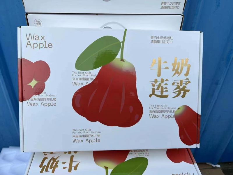 海南黑金刚莲雾，承接线下线上，社区团购，市场批发