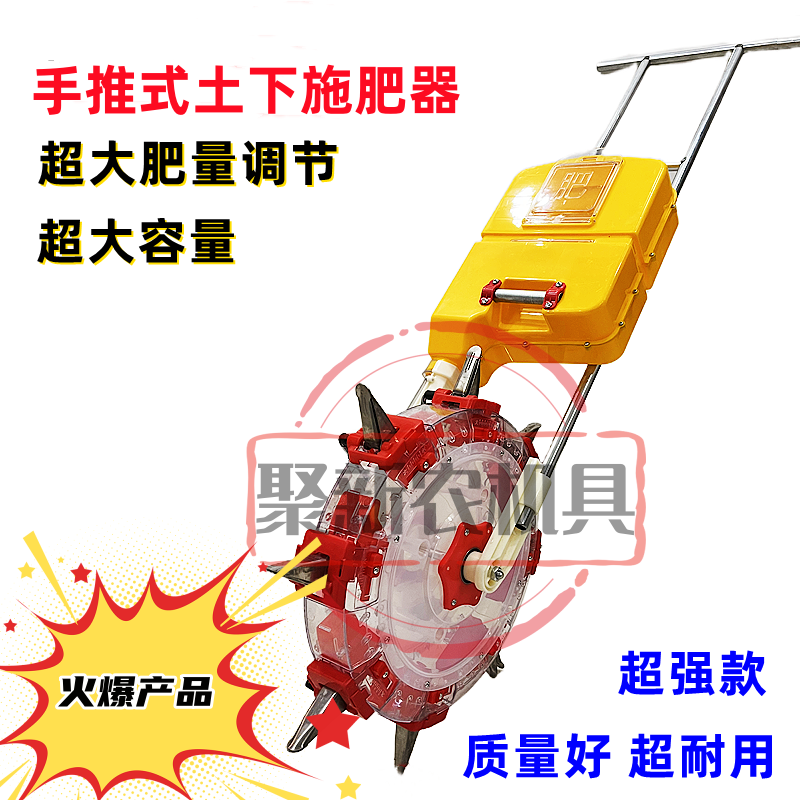 2023新款手推深施肥器专业播肥点肥下肥神器大容量玉米土