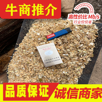 贵州食用菌香菇平菇赤松茸原料木屑颗粒
