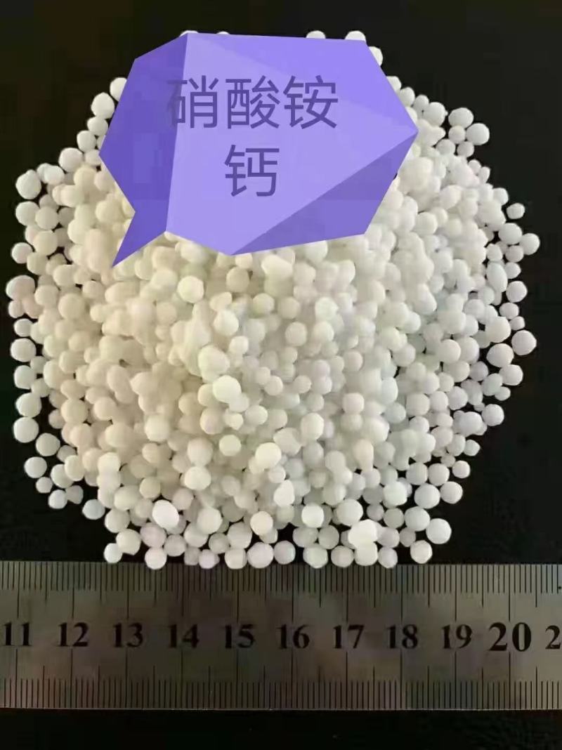 氮能量(硝酸铵钙)氮肥果实颜色鲜艳，增加果实糖分品质