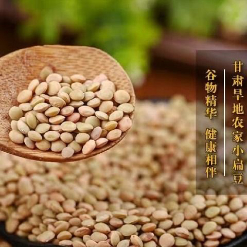 新扁豆大量有货，代收代购，量大从优，产地直发