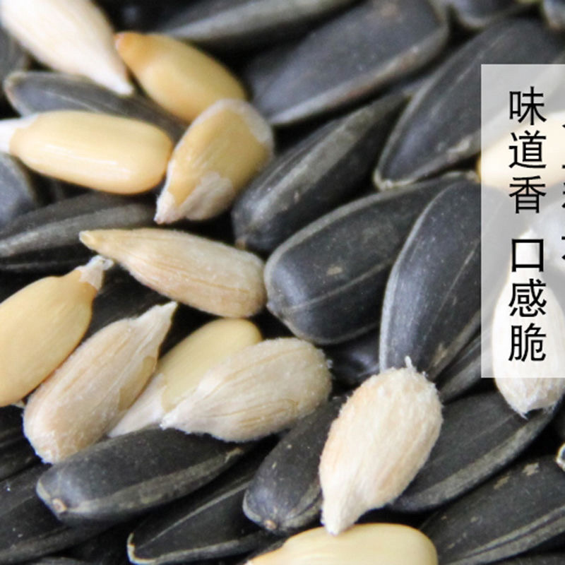 油葵大量有货，代收代购，量大从优，欢迎咨询下单
