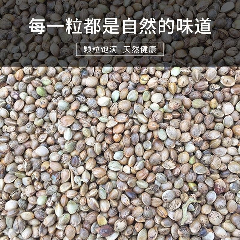 麻子大量有货，代收代购，量大从优，欢迎咨询下单