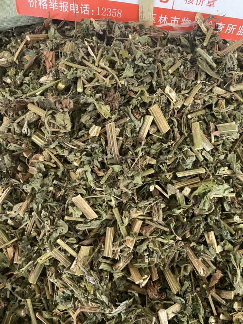 刘寄奴中药材正品新货南刘寄奴金寄奴奇蒿南寄奴