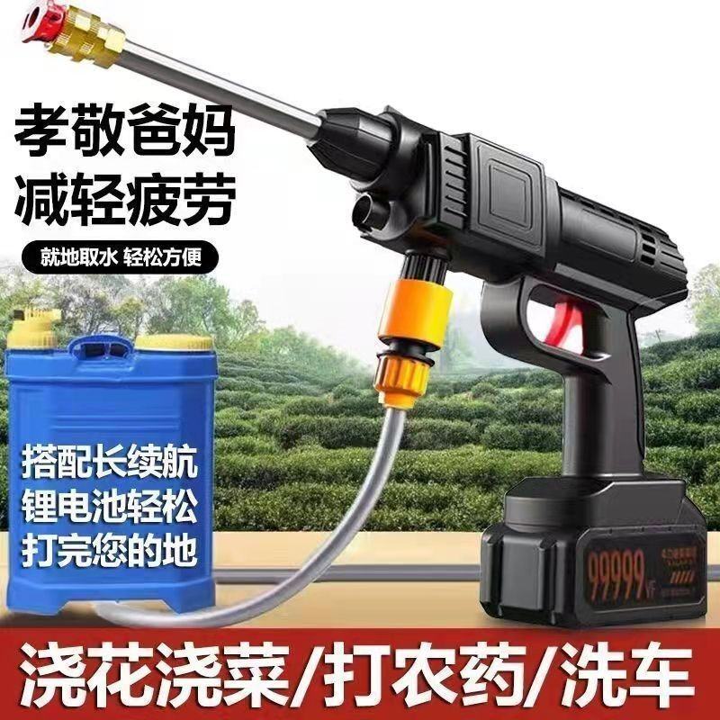 无线洗车机家用高压水枪充电便携强力洗地水泵清洗神器锂电池