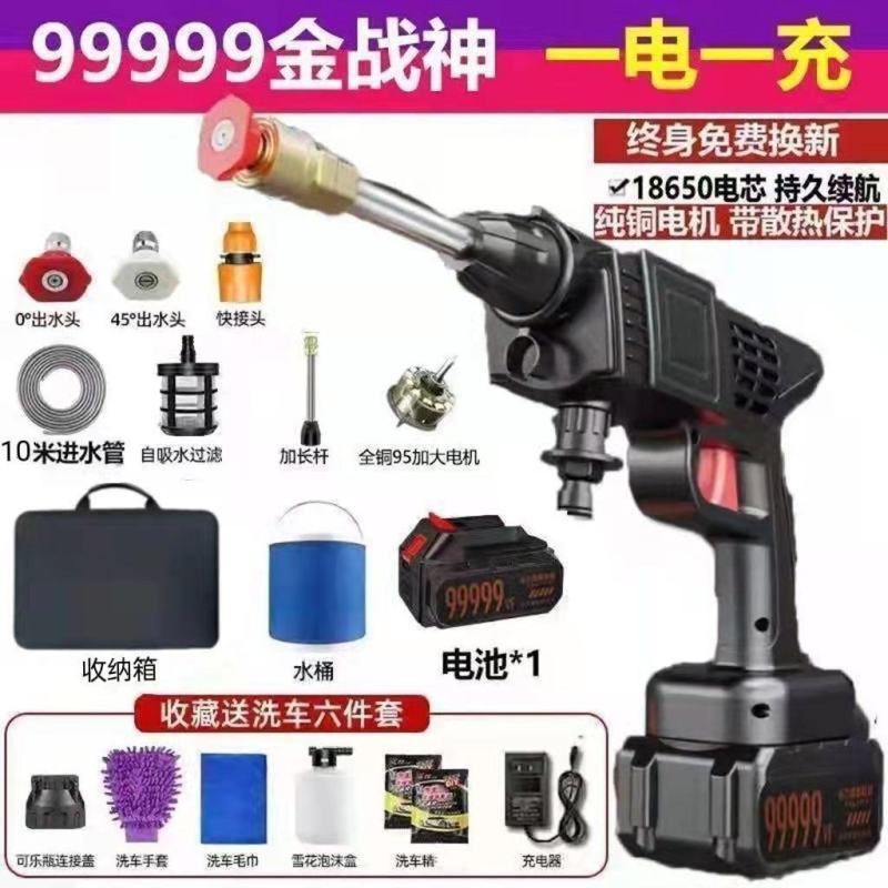 无线洗车机家用高压水枪充电便携强力洗地水泵清洗神器锂电池