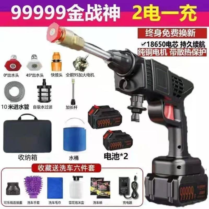 无线洗车机家用高压水枪充电便携强力洗地水泵清洗神器锂电池