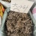 大蓟根中药材新鲜大蓟根干货大计根野芥菜根刺蓟新货