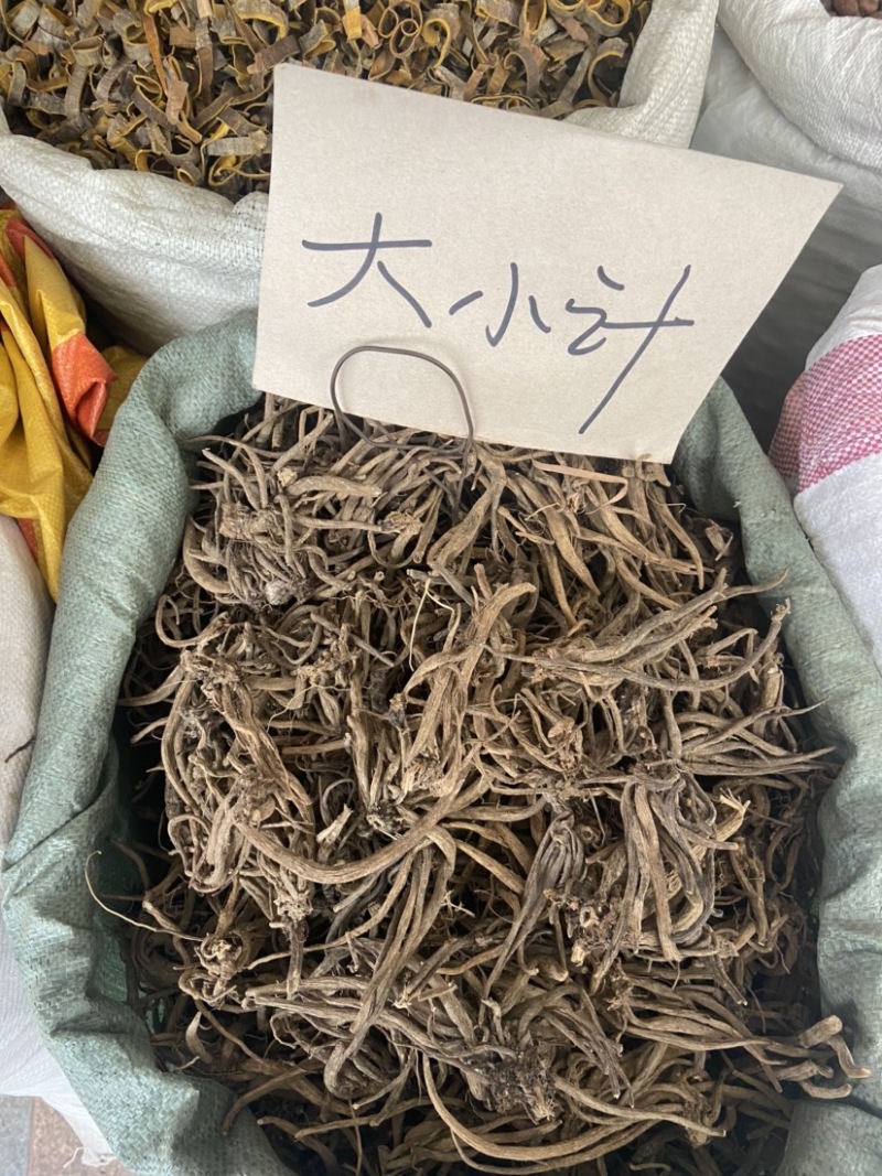大蓟根中药材新鲜大蓟根干货大计根野芥菜根刺蓟新货