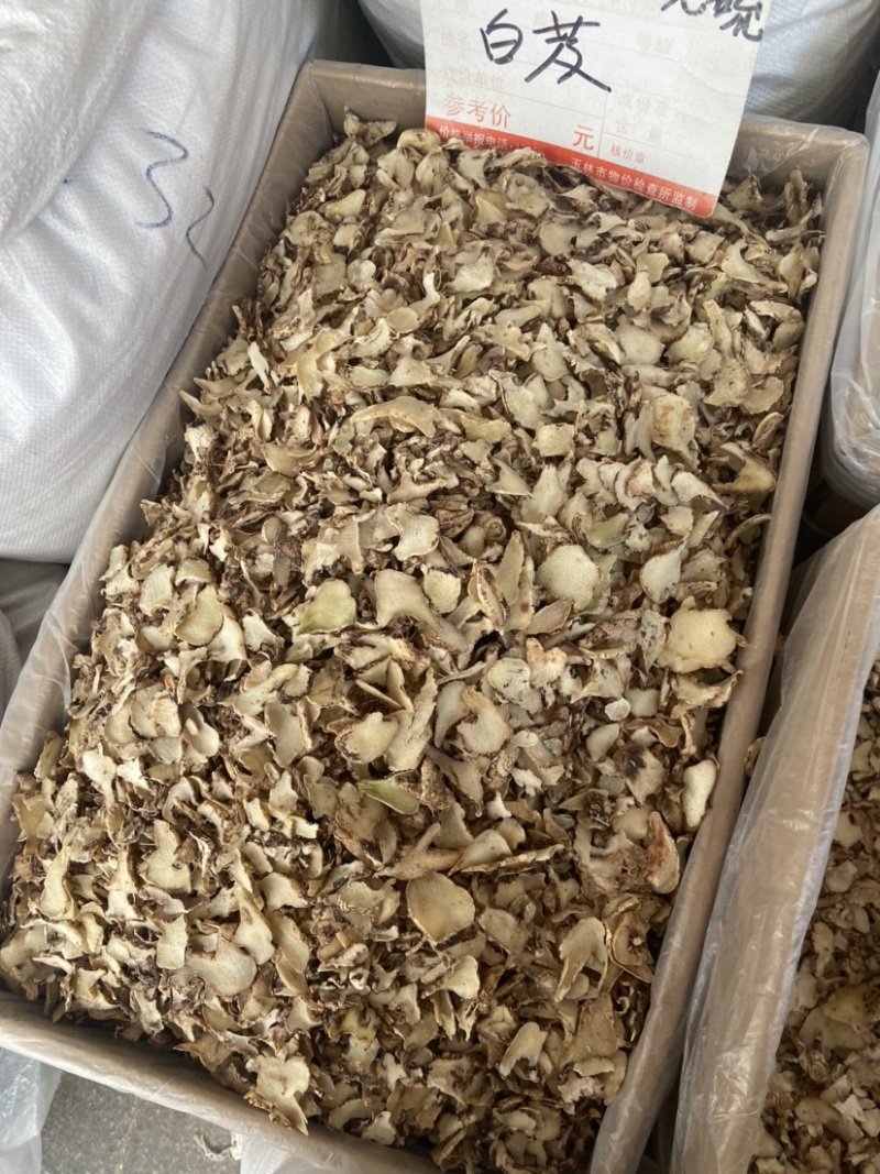 白芨中药材贵州野生白芨片旱白芨正品白芨三叉白芨养胃