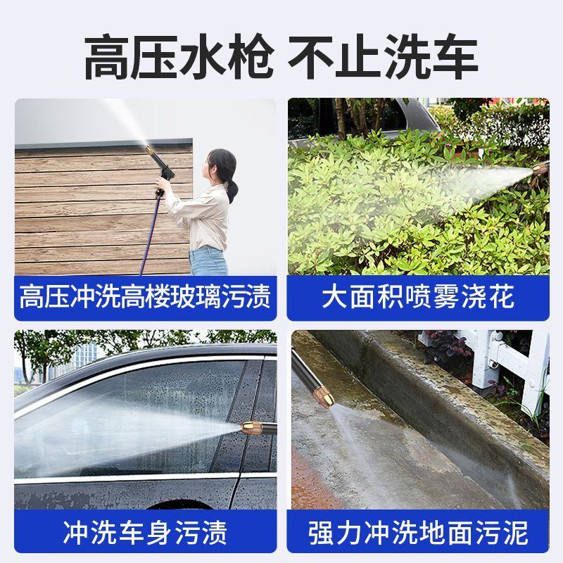 指南车洗车水枪高压抢家用神器伸缩水管软管自来水冲浇花泡沫
