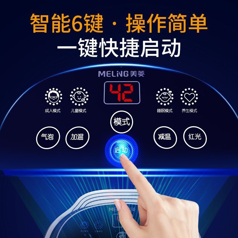美菱泡脚桶全自动电加热家用足浴洗脚盆按摩智能熏蒸养生高深