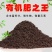 发酵蚯蚓粪生物有机肥厂家直供全国发货量大从优
