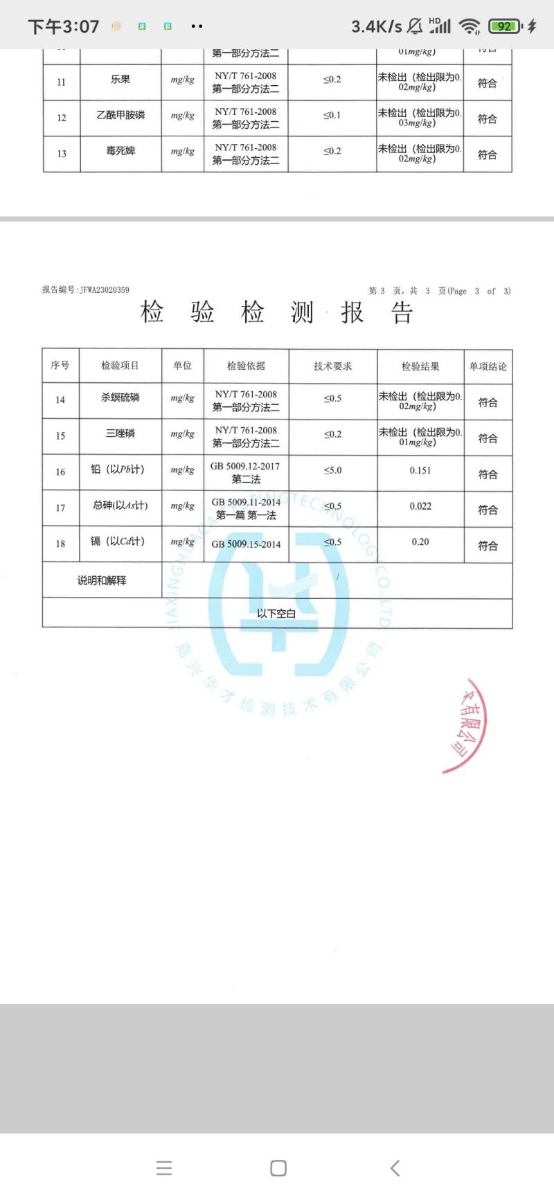 【牛商推荐】生产厂家原产地金丝黄菊花茶罐装长期有货