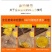 【牛商优选】金丝皇菊花茶100朵简装去火菊花茶量大从优