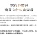 【牛商推荐】菊花茶修水县金丝皇菊茶资质齐茶叶可迎视频看货