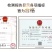 【原产地直发】大量出售优质金丝皇菊菊花苗成活率高提供指导