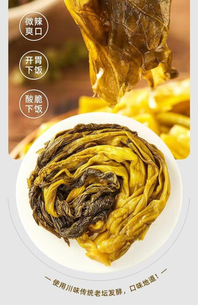 【工厂直发】金汤老坛酸菜鱼无刺巴沙鱼片下饭菜新鲜半成品菜