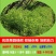 箭筈豌豆种子，优质绿肥种籽果园多年生野豌豆种籽蜜源植物