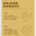 金汤老坛酸菜鱼无刺巴沙鱼片下饭菜新鲜半成品菜