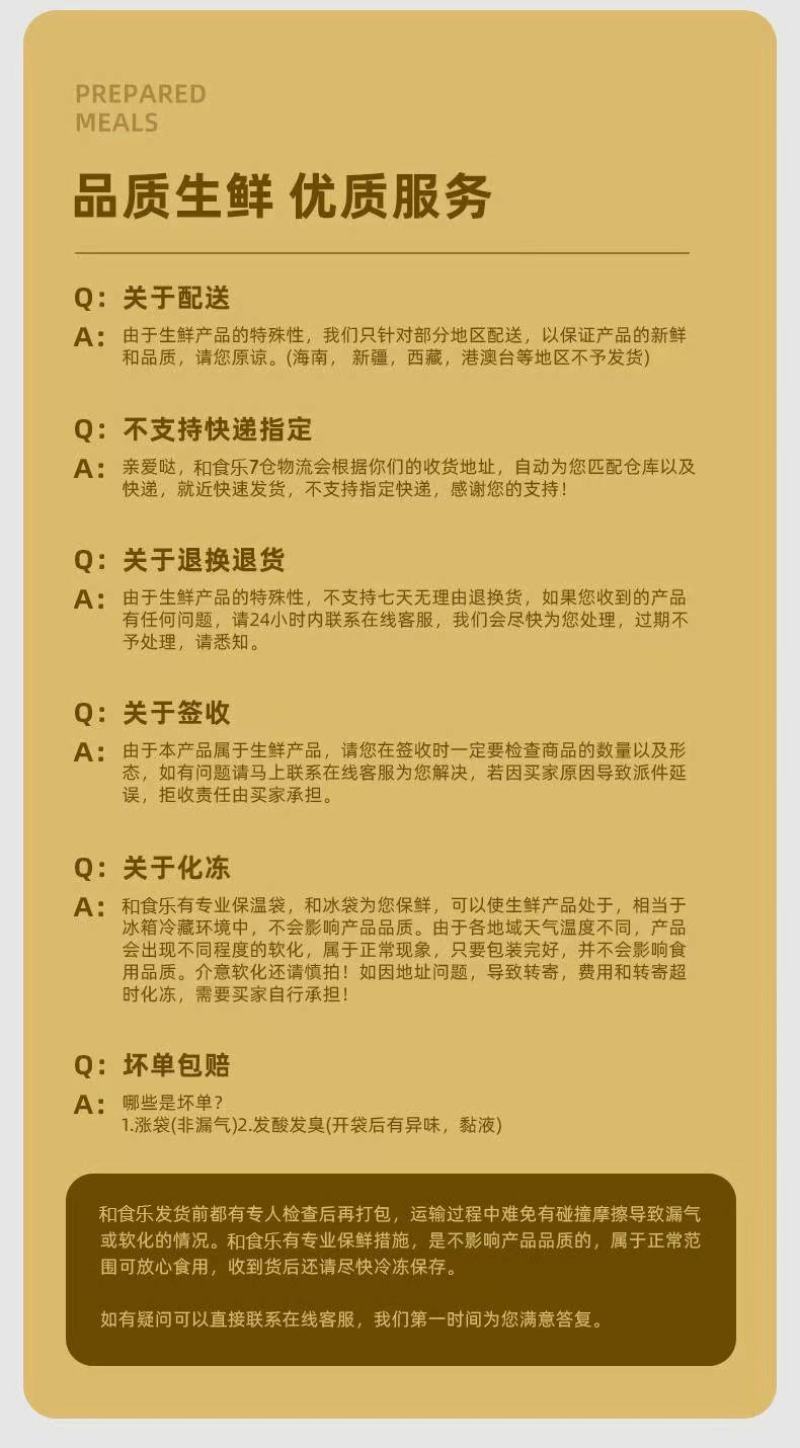 金汤老坛酸菜鱼无刺巴沙鱼片下饭菜新鲜半成品菜