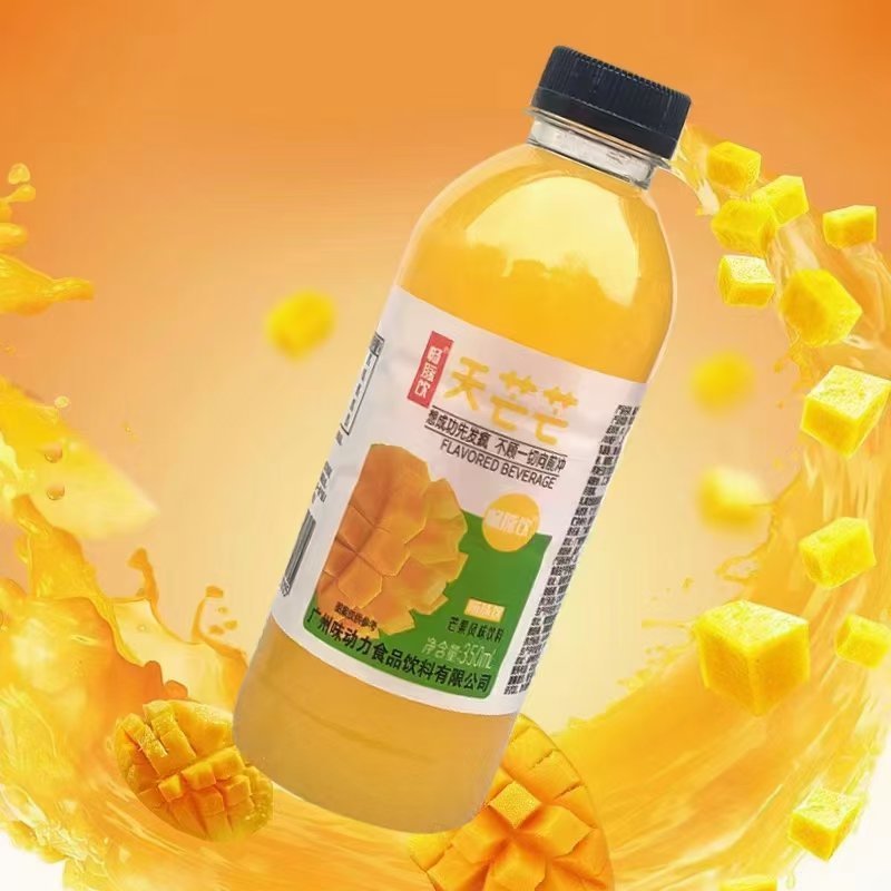 小果汁