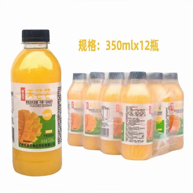 小果汁