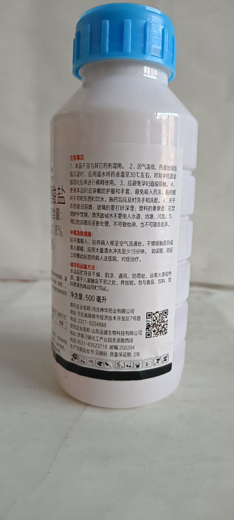 辛菌胺醋酸盐具有内吸和渗透作用对果树腐烂病有较好的效果