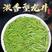 [2023新茶龙井茶]级绿茶杭州明前龙井豆香春茶散装