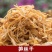 新鲜竹笋干竹笋丝冬笋干笋手剥笋竹笋尖嫩笋干干货干菜蔬菜干