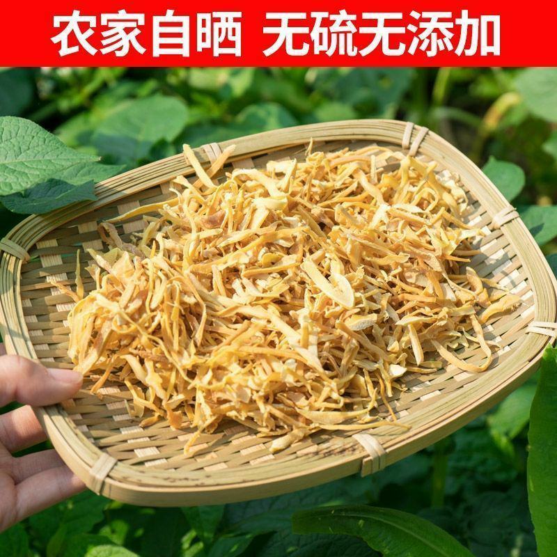 新鲜竹笋干竹笋丝冬笋干笋手剥笋竹笋尖嫩笋干干货干菜蔬菜干