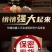 包邮中药材配方泡酒药材泡酒料20个鞭88味中草药108味