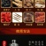 包邮中药材配方泡酒药材泡酒料20个鞭88味中草药108味