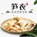 笋干笋衣竹笋干货干笋嫩竹笋干竹笋批发干菜火锅食材新鲜蔬菜