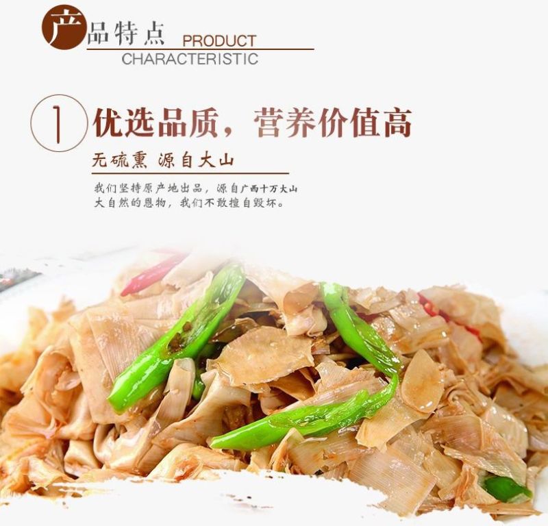 笋干笋衣竹笋干货干笋嫩竹笋干竹笋批发干菜火锅食材新鲜蔬菜