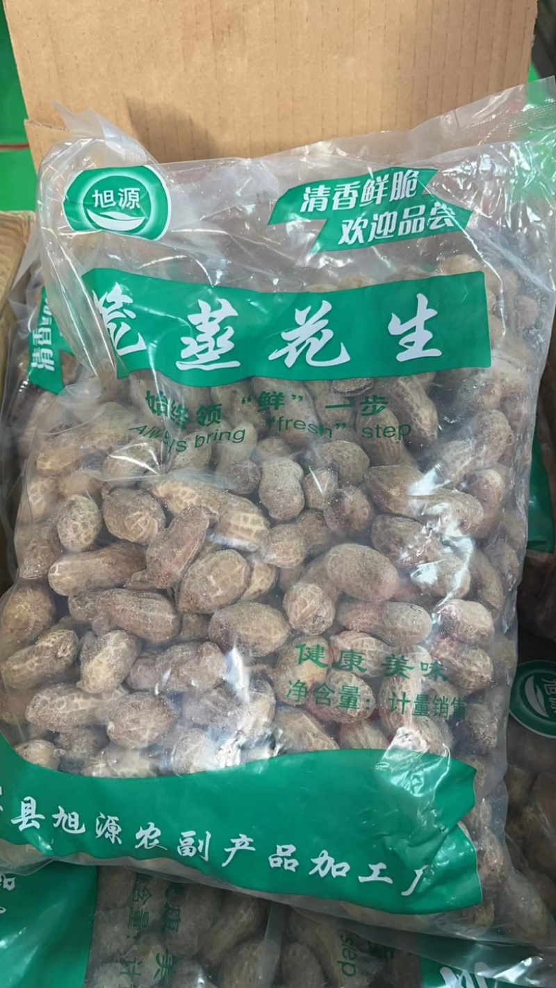 煮花生，蒸笼花生，小吃店，烧烤店，成都库房现货供应