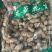 煮花生，蒸笼花生，小吃店，烧烤店，成都库房现货供应
