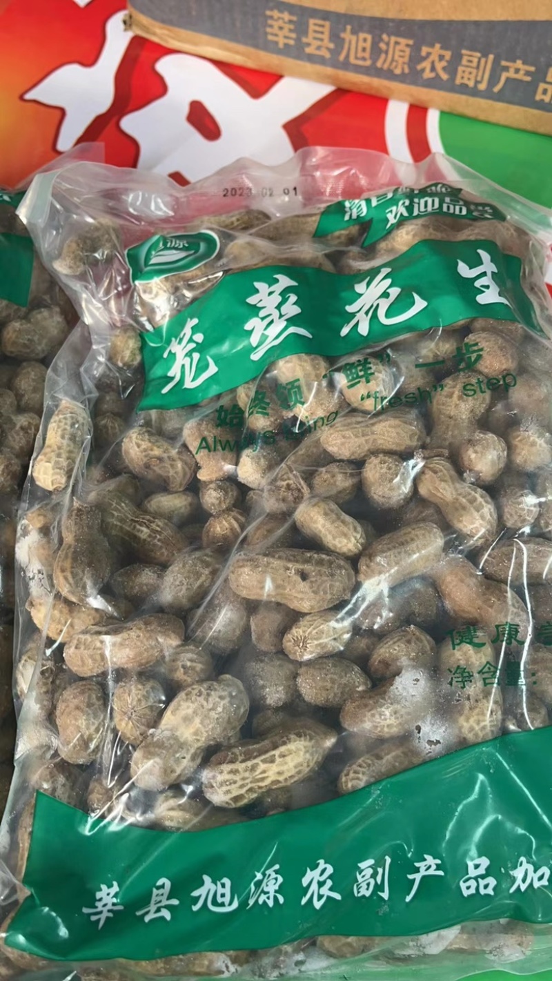 煮花生，蒸笼花生，小吃店，烧烤店，成都库房现货供应