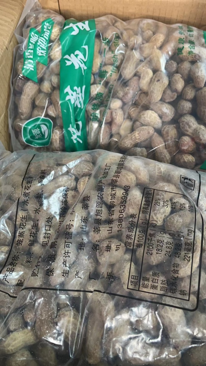 煮花生，蒸笼花生，小吃店，烧烤店，成都库房现货供应