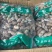煮花生，蒸笼花生，小吃店，烧烤店，成都库房现货供应