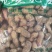 煮花生，蒸笼花生，小吃店，烧烤店，成都库房现货供应