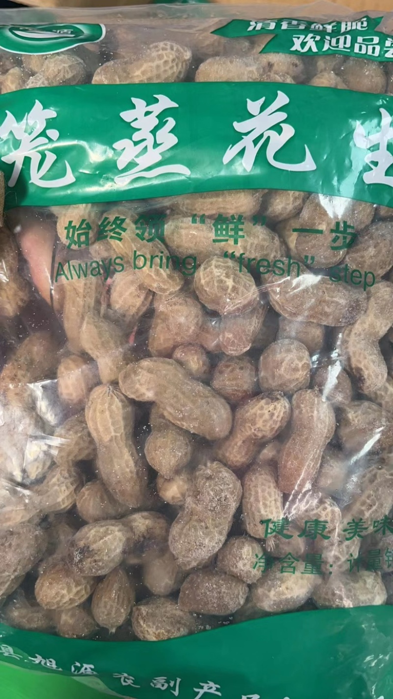 煮花生，蒸笼花生，小吃店，烧烤店，成都库房现货供应