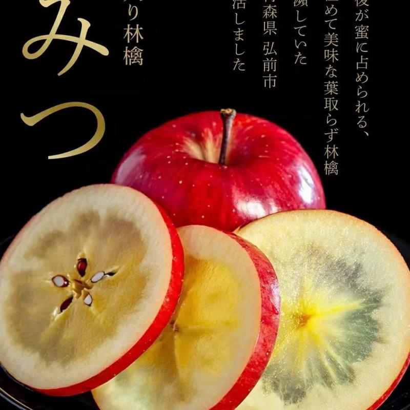苹果苗新品种黄玫瑰，王林，蜜入，火箭果，水蜜桃苹果苗